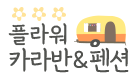 로고